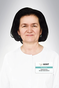 Фото врача - Карамурзина Зульфа Адыхамовна